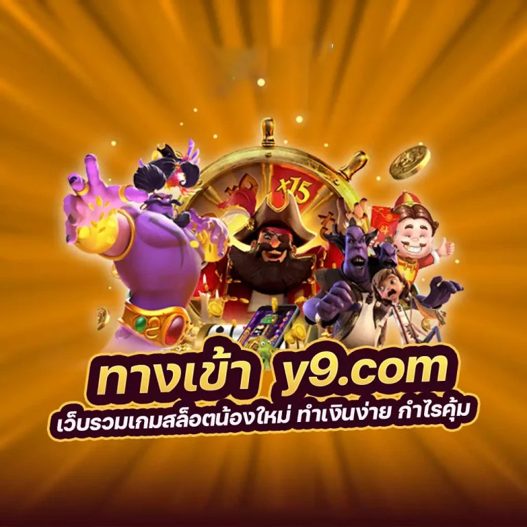 777bet slot เกมสล็อตออนไลน์ยอดนิยมในปัจจุบัน