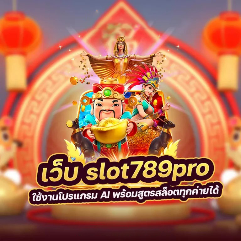 คา สิ โน 350' - เกมออนไลน์ใหม่ล่าสุดสำหรับผู้เล่นที่ชื่นชอบความสนุกและการผจญภัย