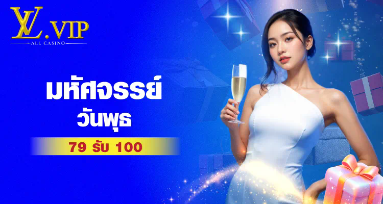 UFO888 บา คา ร่า： เกมที่จะพาคุณสู่โลกของความสนุกและการชนะ