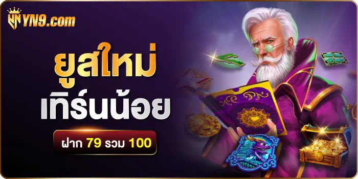 777 สล็อต เว็บ ตรง ผู้นำเกมสล็อตออนไลน์