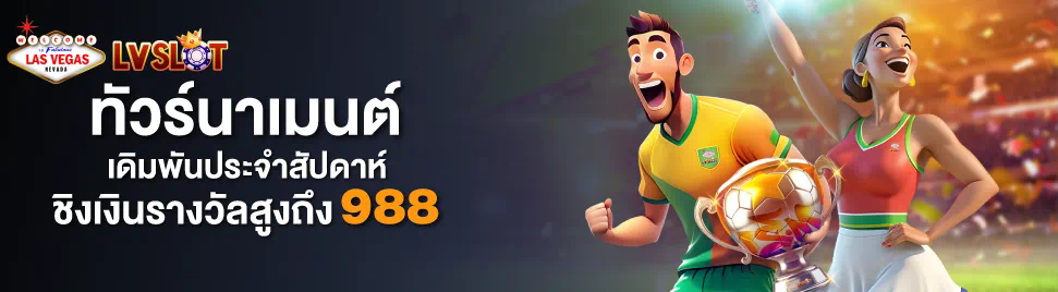 ประสบการณ์การเล่นเกมใน Fun888asia คา สิ โน