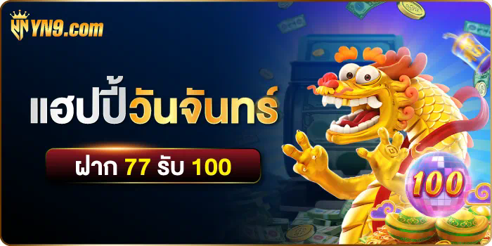 mayhem slot เกมสล็อตออนไลน์