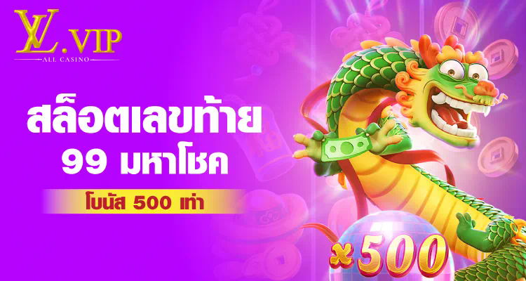 สล็อต เว็บ ใหญ่ edmbet ประสบการณ์การเล่นเกมที่น่าตื่นเต้นและคุ้มค่า