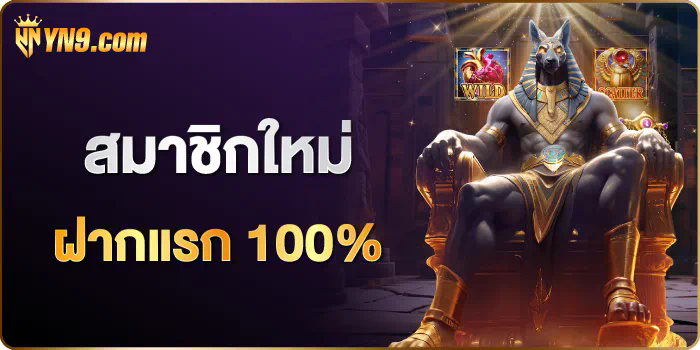 10 วิธีชนะเกมสล็อตออนไลน์