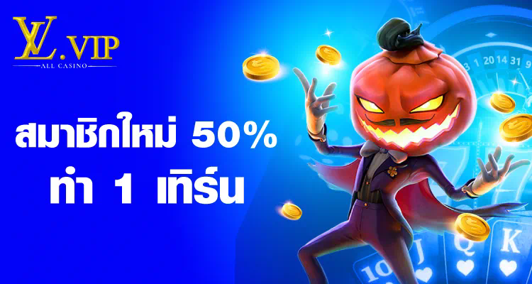 การผจญภัยในโลกของ Merkur24 Online Casino Slots