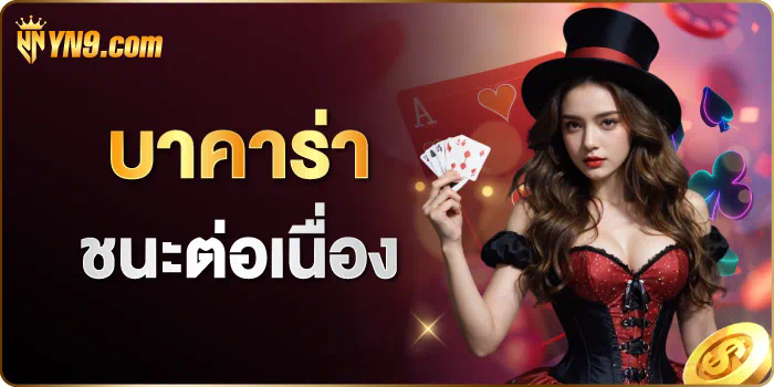 PG Betfic เกมสล็อตออนไลน์ เกมสล็อตออนไลน์ยอดนิยมในไทย