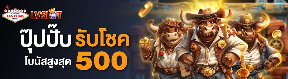 สล็อต 789 ตรง ความสนุกของเกมอิเล็กทรอนิกส์