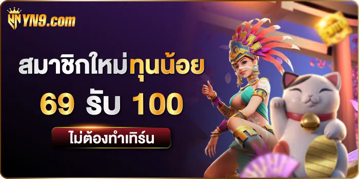 sagaming350 เกมออนไลน์ คาสิโนออนไลน์ เล่นง่าย ได้เงินจริง