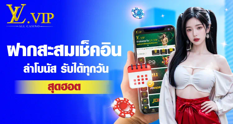 PG เกมออนไลน์ ผ่านมือถือ ได้ทุกที่ทุกเวลา