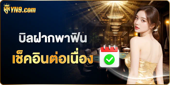 Slot ฝาก 1 บาท ฟรี 99 บาท โบนัสสำหรับผู้เล่นเกมสล็อตออนไลน์