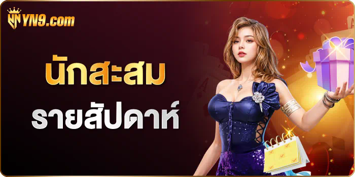 Joker สล็อต 888 เว็บ ตรง เกมสล็อตออนไลน์สำหรับผู้เล่นที่ชื่นชอบความตื่นเต้นและโอกาสชนะรางวัลใหญ่